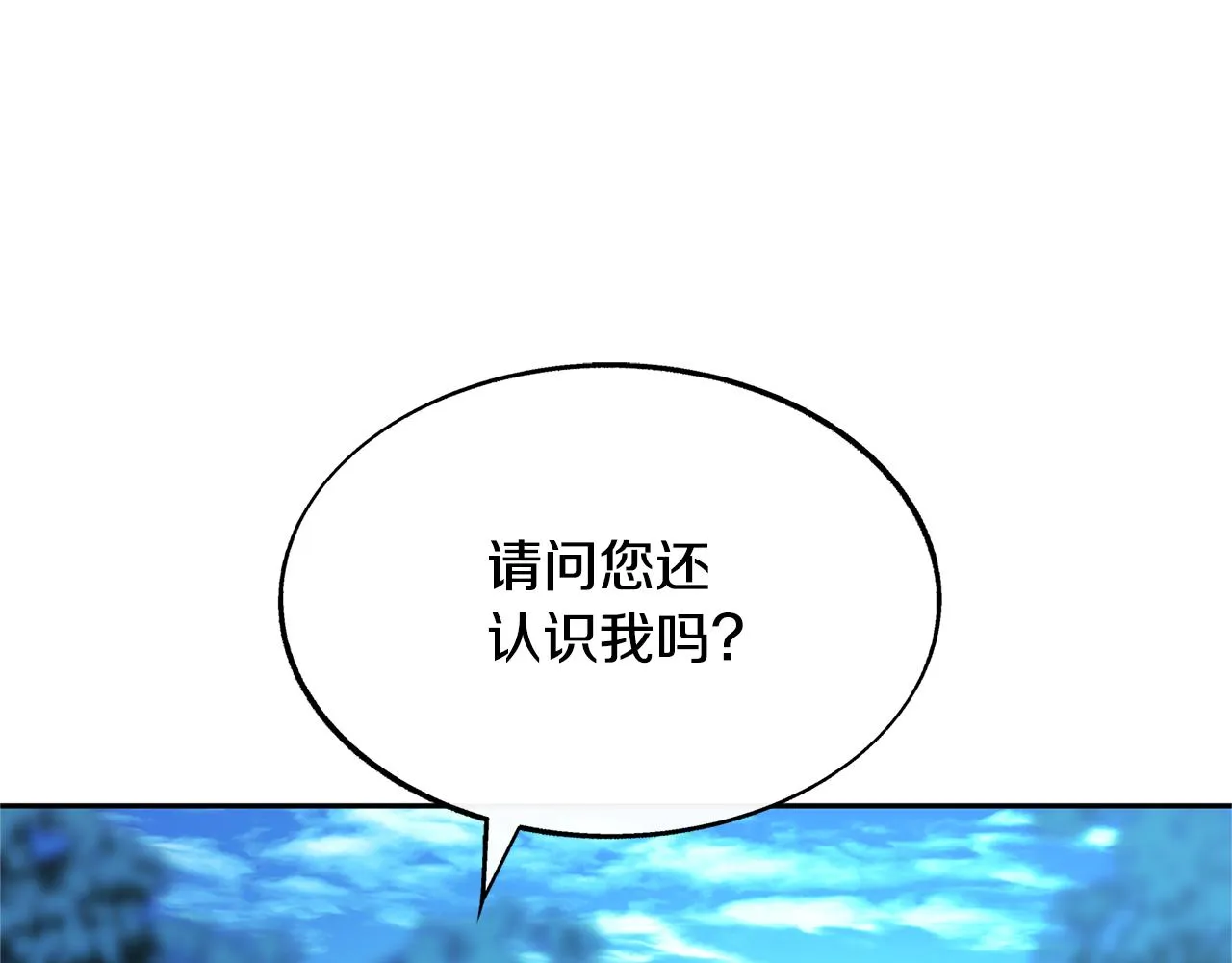 第65话 平静的幸福 第149页