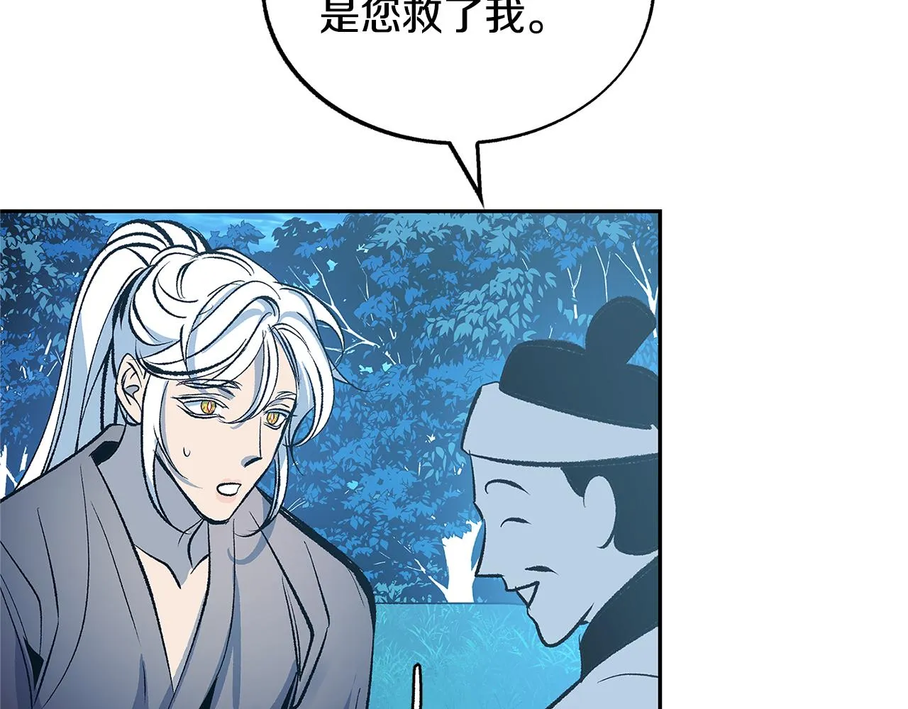 第65话 平静的幸福 第152页