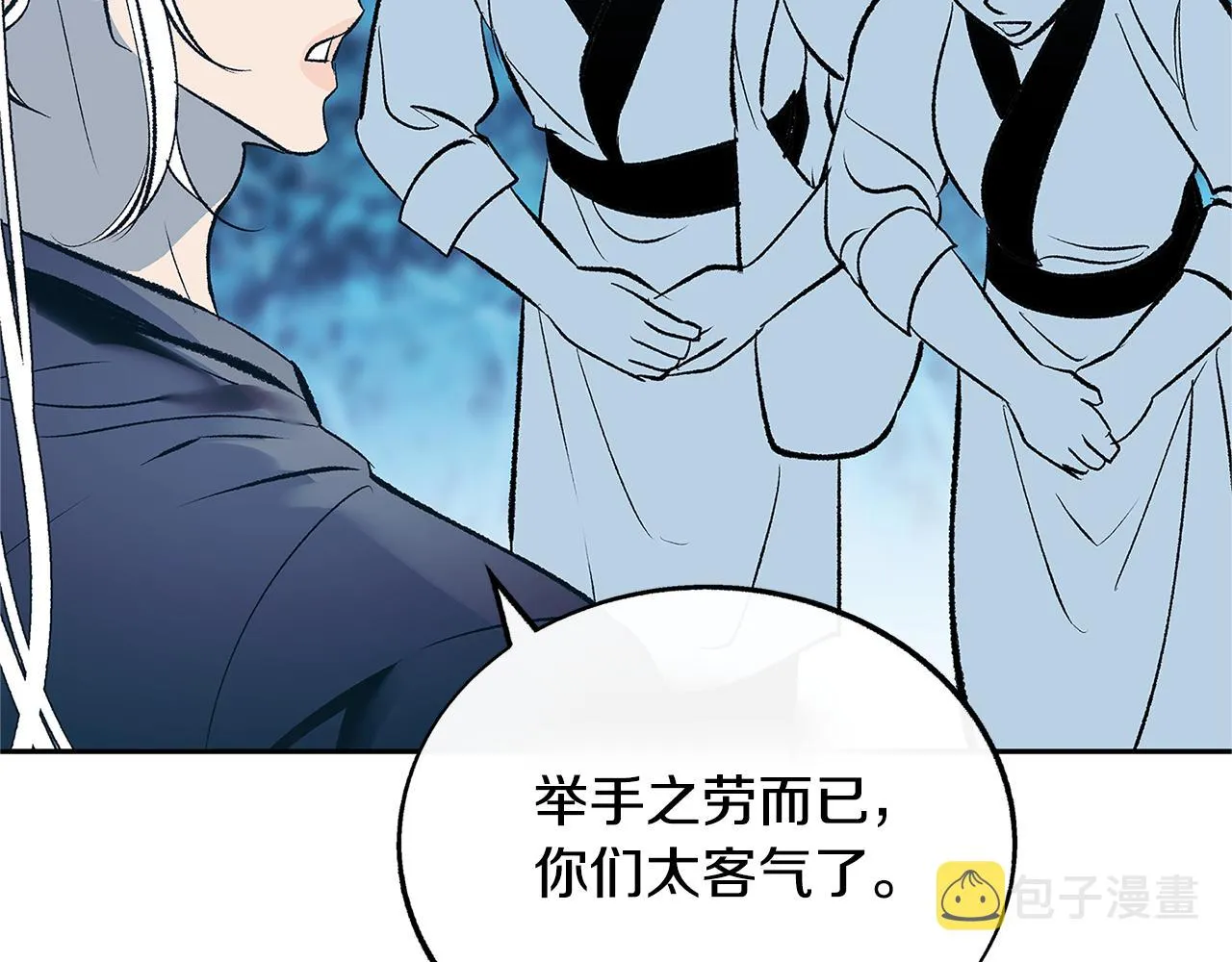 第65话 平静的幸福 第156页