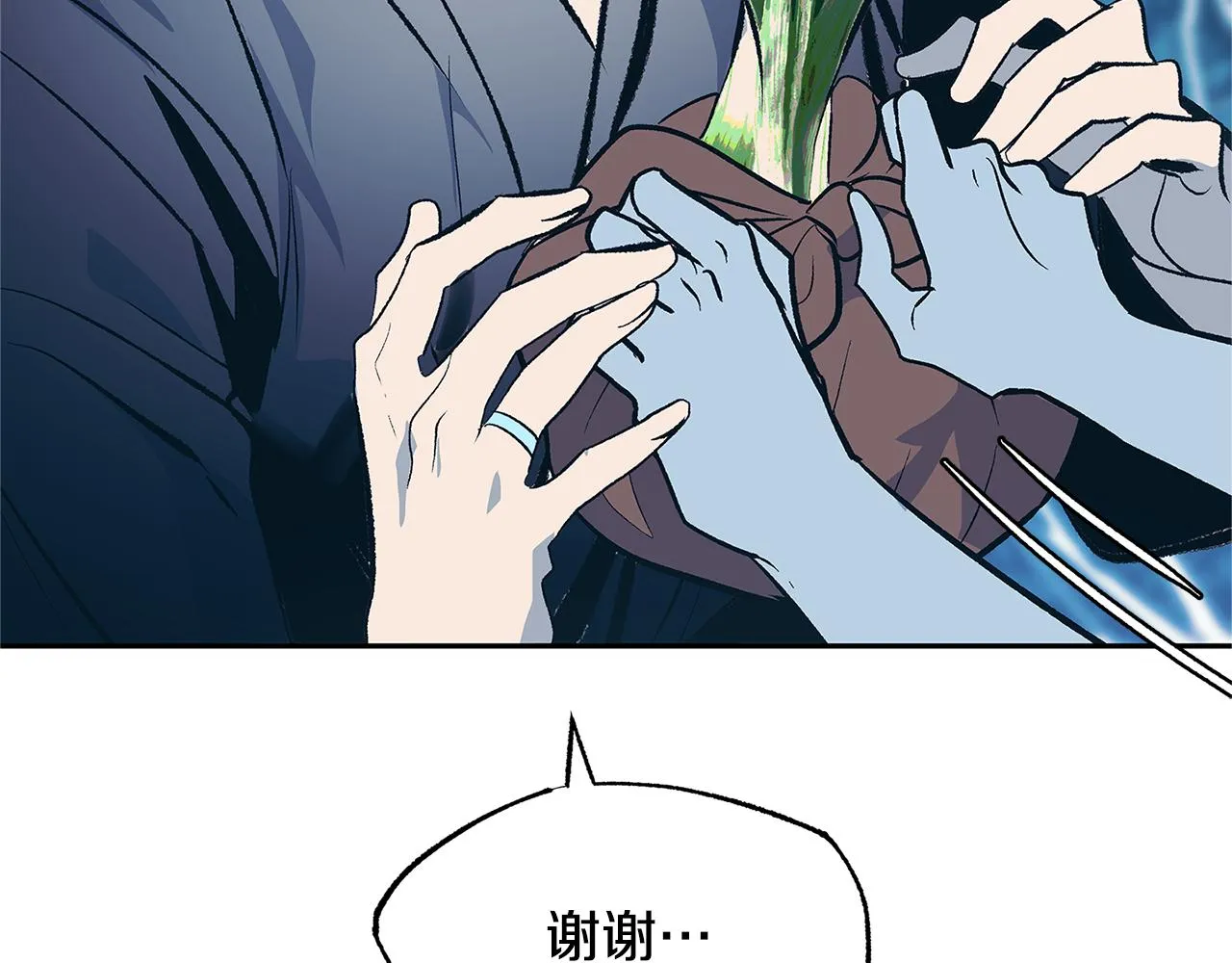 第65话 平静的幸福 第160页