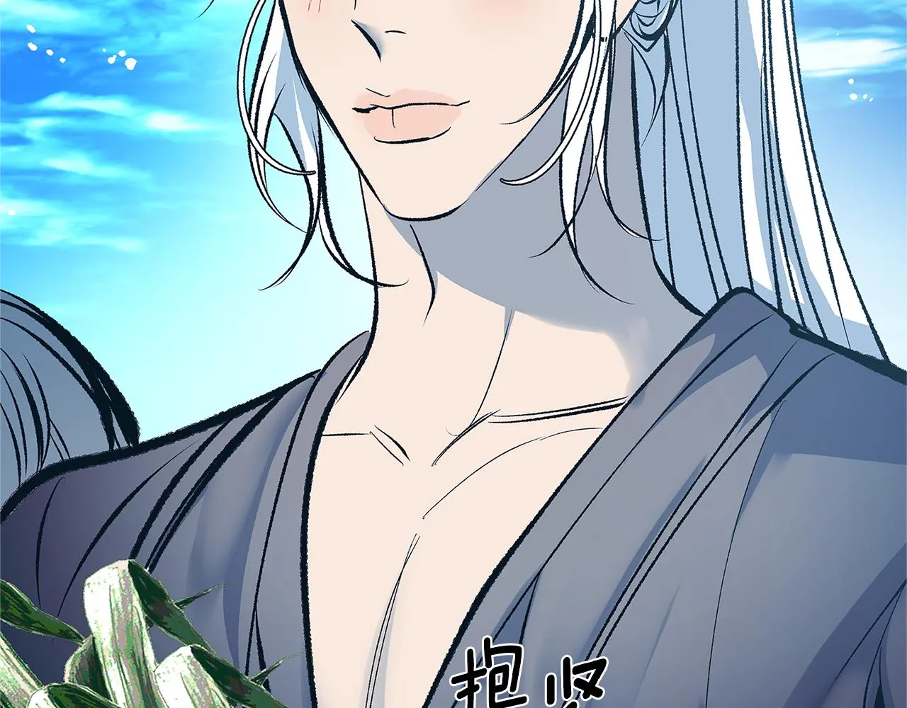 第65话 平静的幸福 第171页