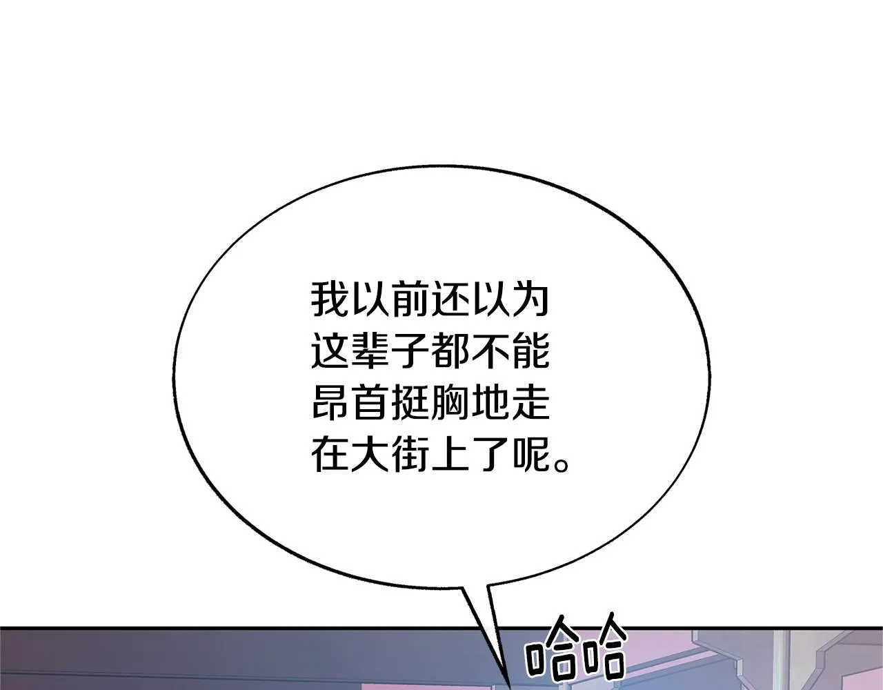 第65话 平静的幸福 第177页