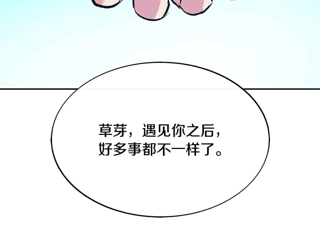 第65话 平静的幸福 第181页