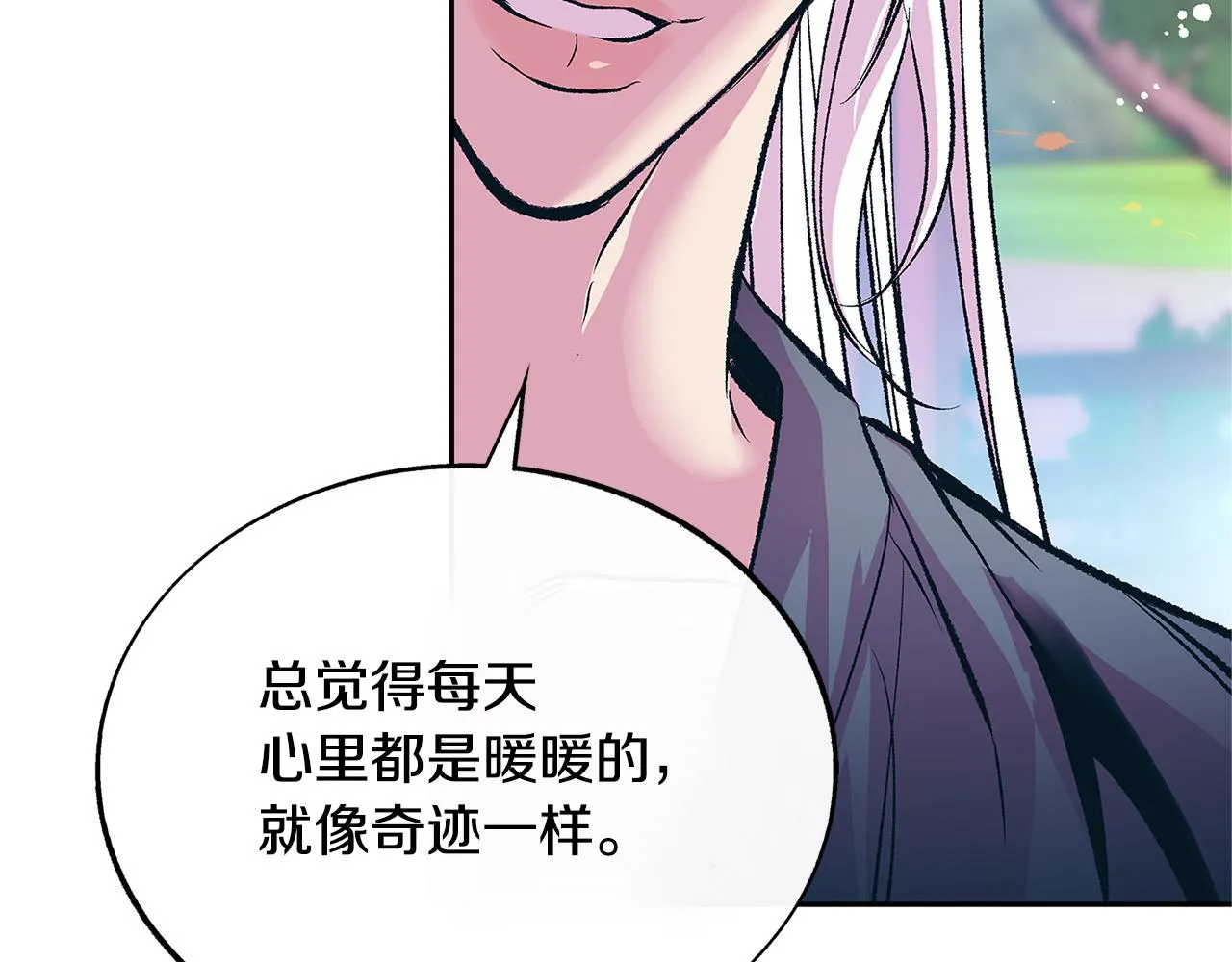 第65话 平静的幸福 第183页