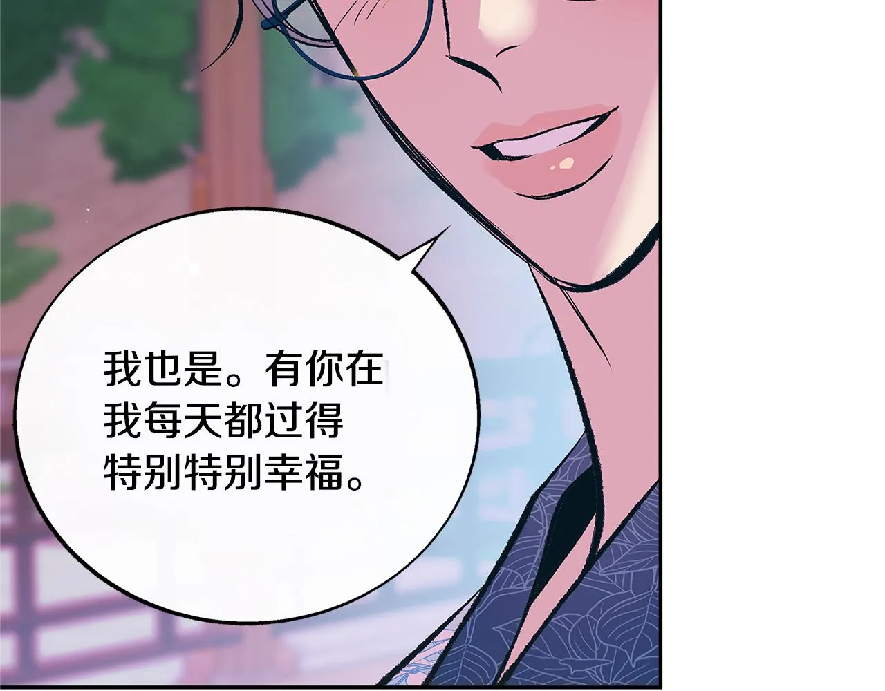第65话 平静的幸福 第185页