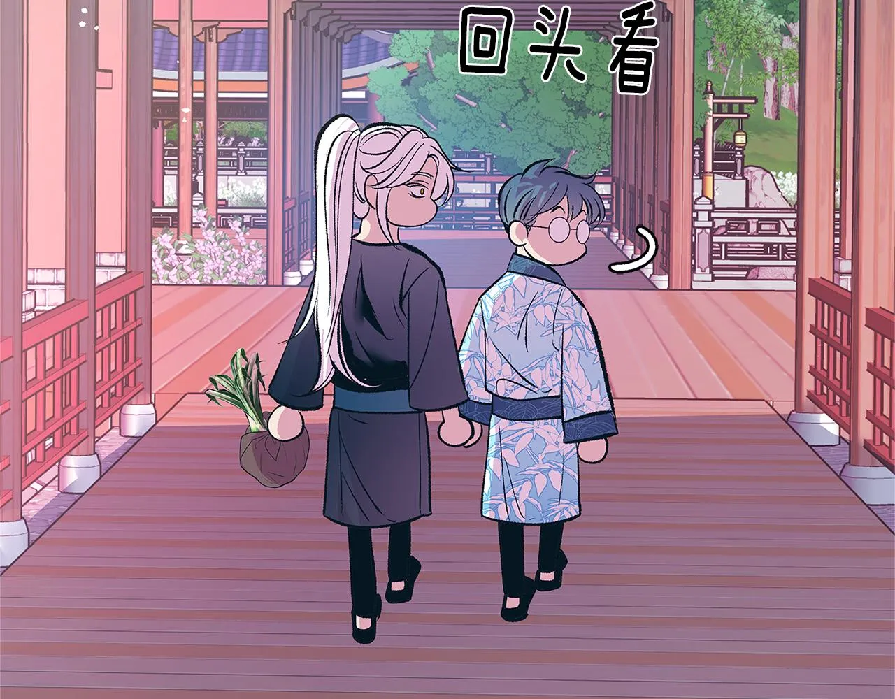 第65话 平静的幸福 第187页