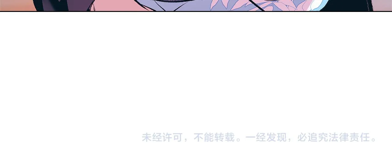 第65话 平静的幸福 第196页