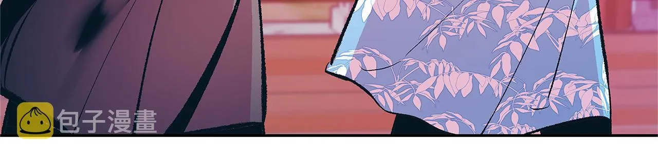 第66话 我也可以爱人 第18页