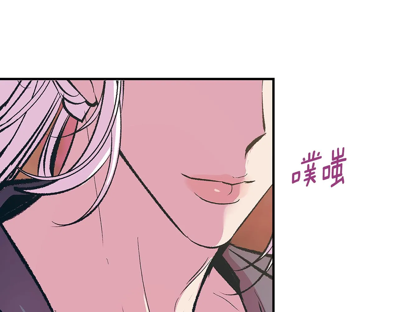 第66话 我也可以爱人 第26页