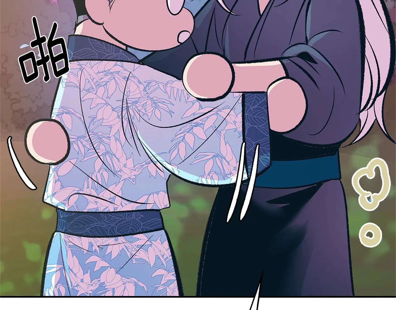 第66话 我也可以爱人 第37页