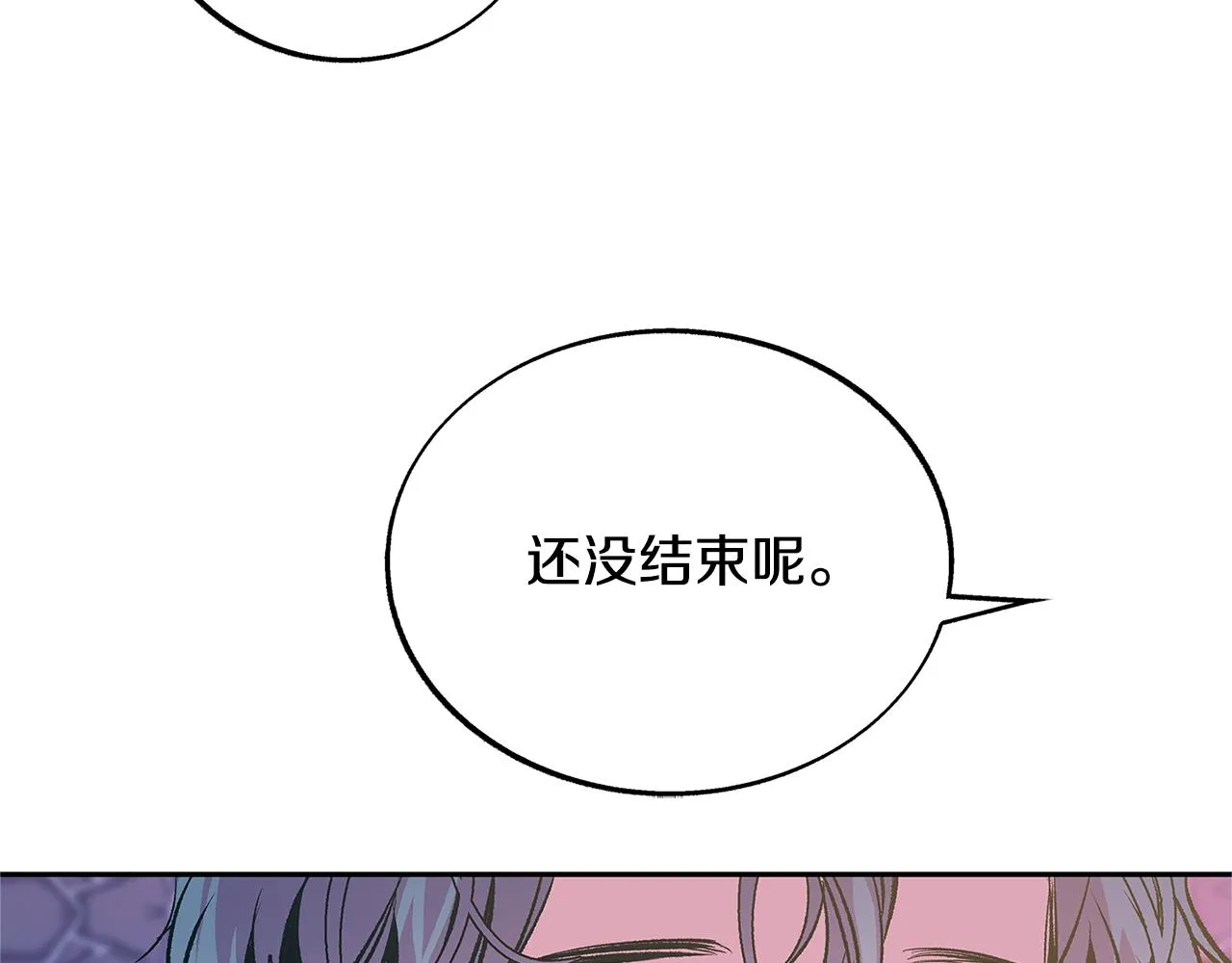 第66话 我也可以爱人 第39页