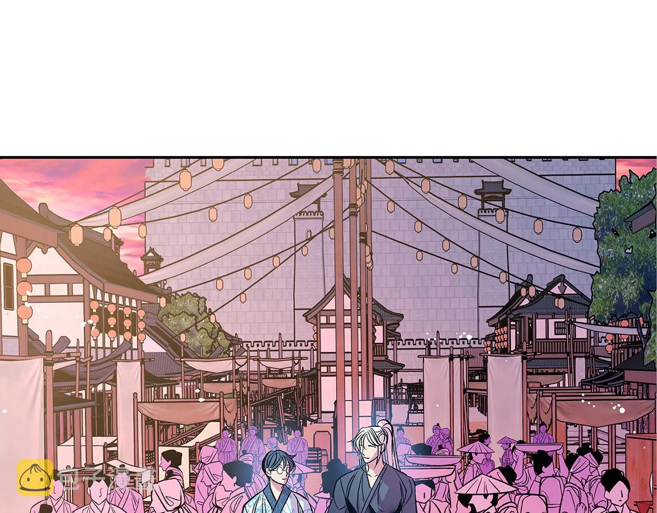 第66话 我也可以爱人 第47页