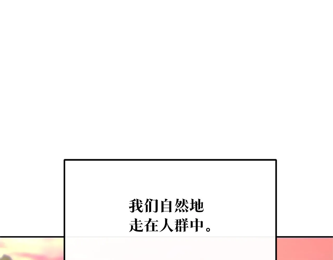 第66话 我也可以爱人 第56页