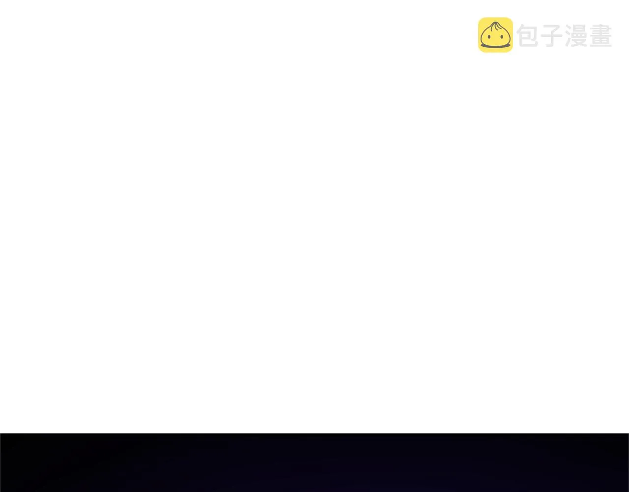 第66话 我也可以爱人 第71页