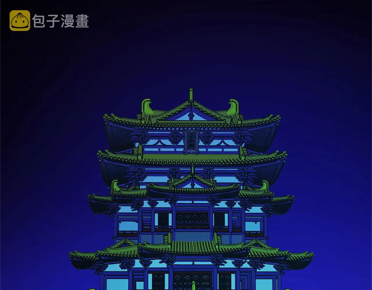第66话 我也可以爱人 第72页