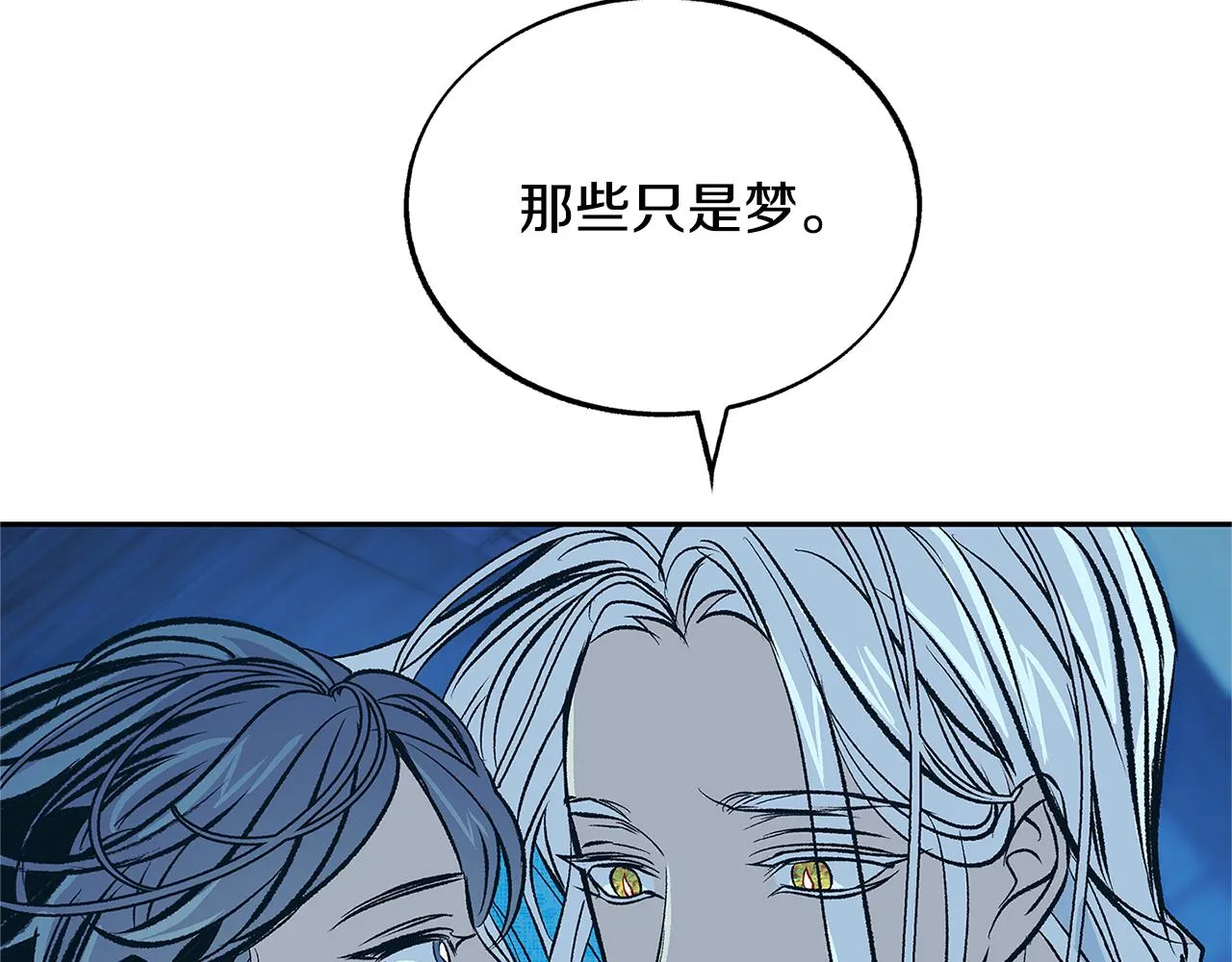 第66话 我也可以爱人 第114页