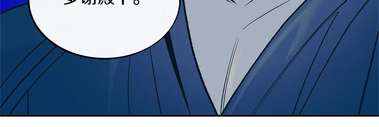 第67话 一代明君 第25页
