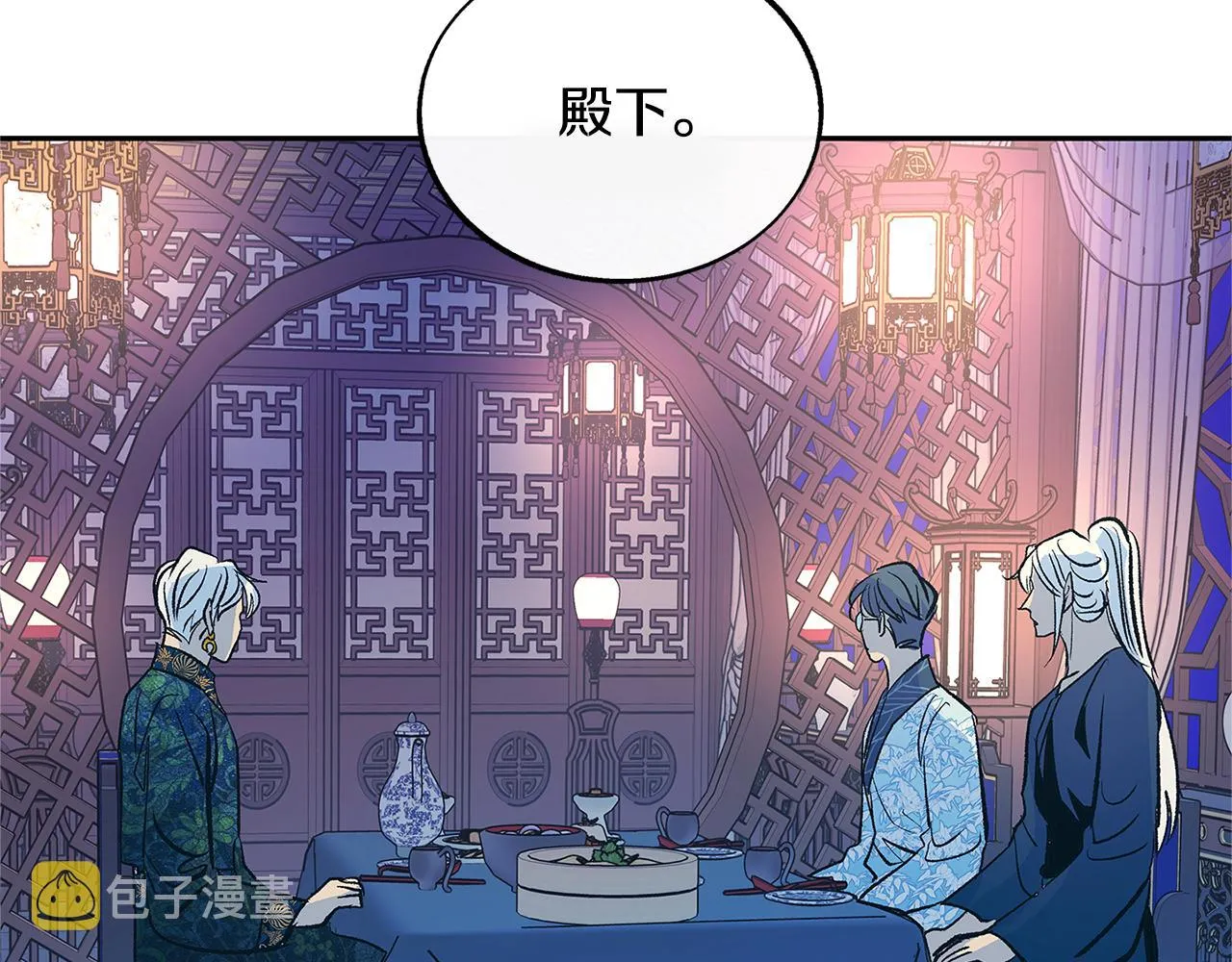 第67话 一代明君 第43页