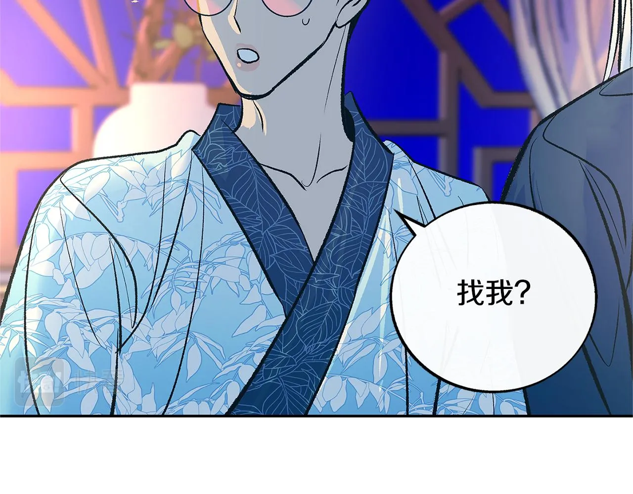 第67话 一代明君 第46页