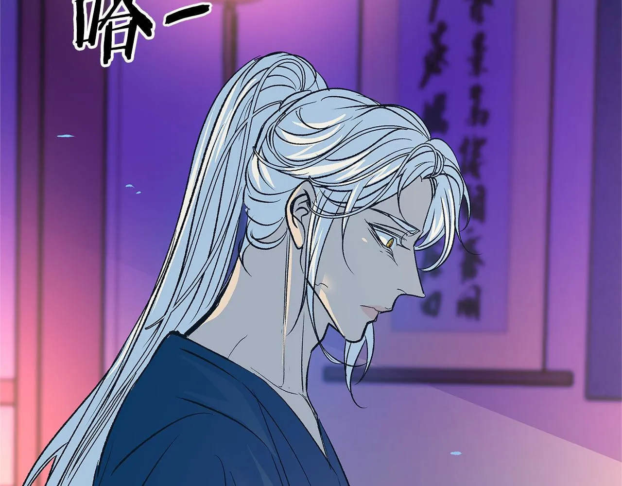 第67话 一代明君 第58页