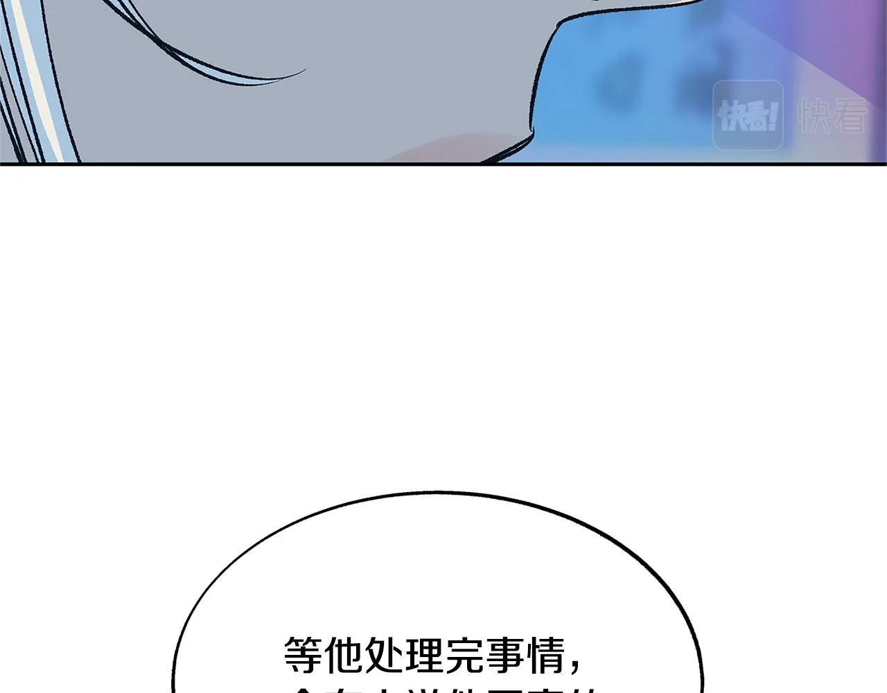 第67话 一代明君 第62页