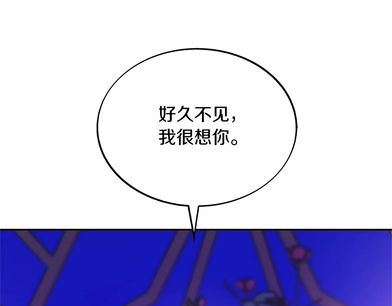 第67话 一代明君 第70页