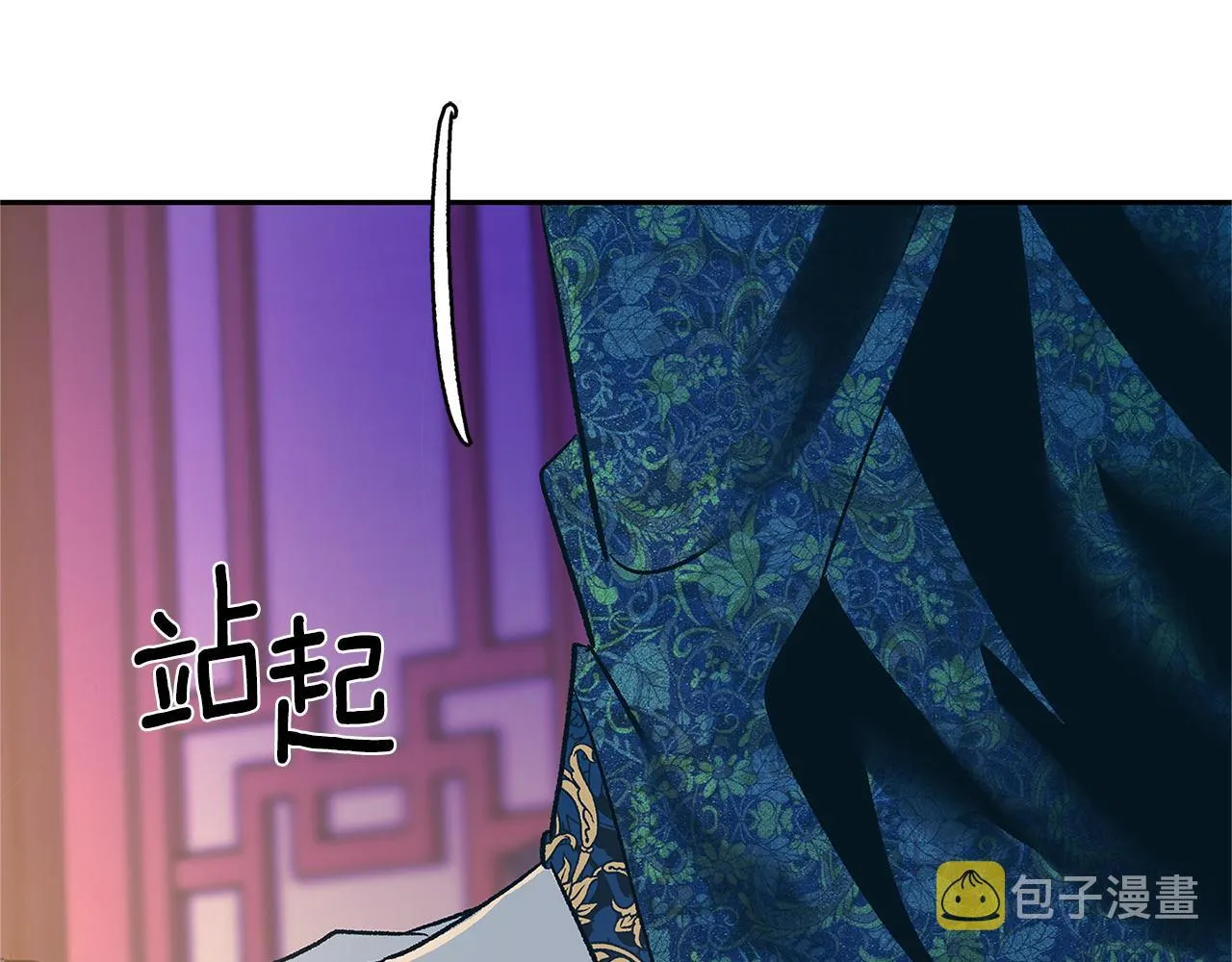 第67话 一代明君 第78页