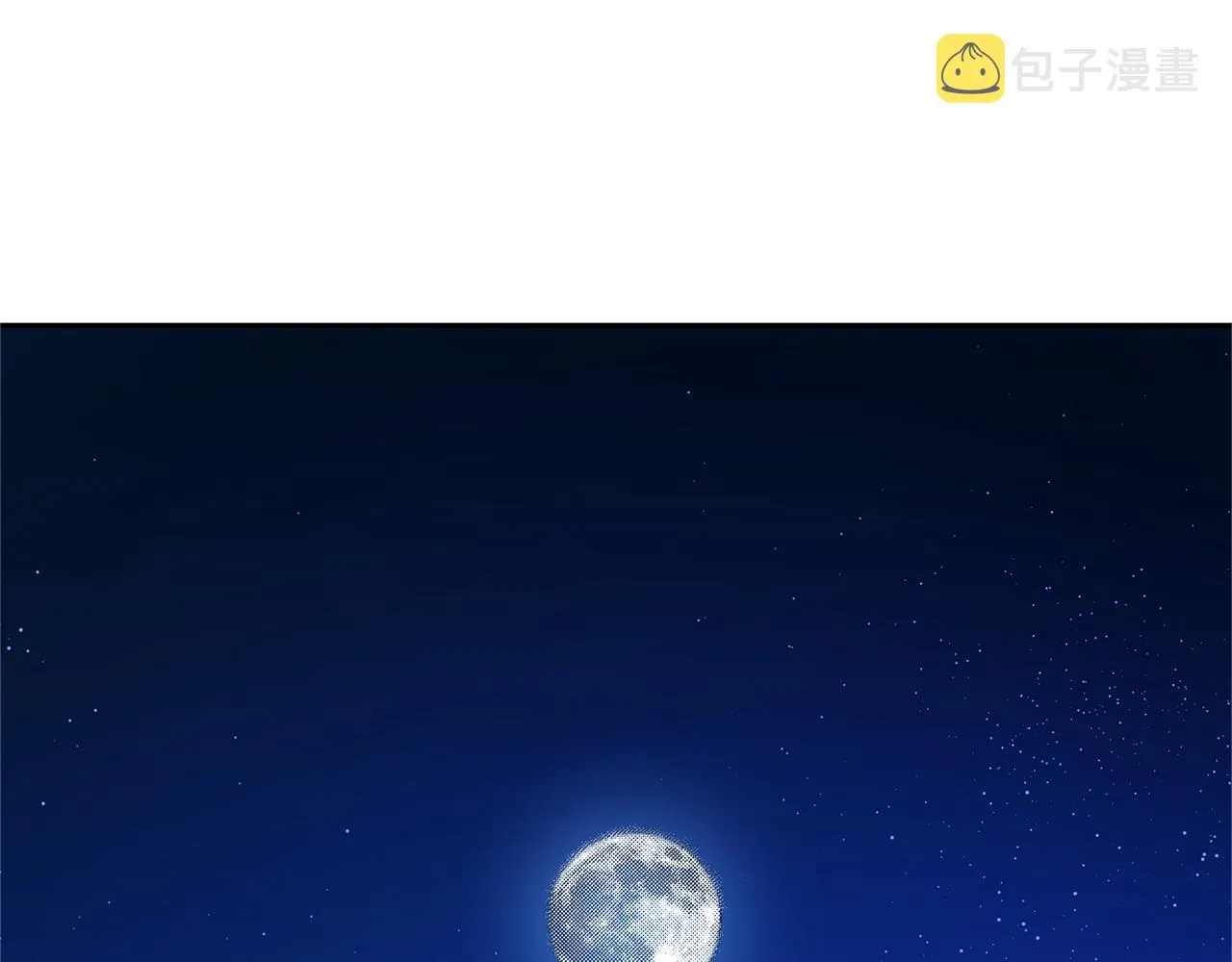 第67话 一代明君 第84页