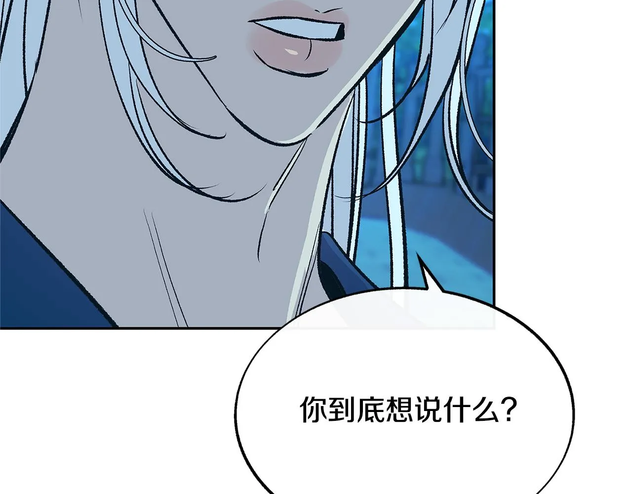 第67话 一代明君 第106页