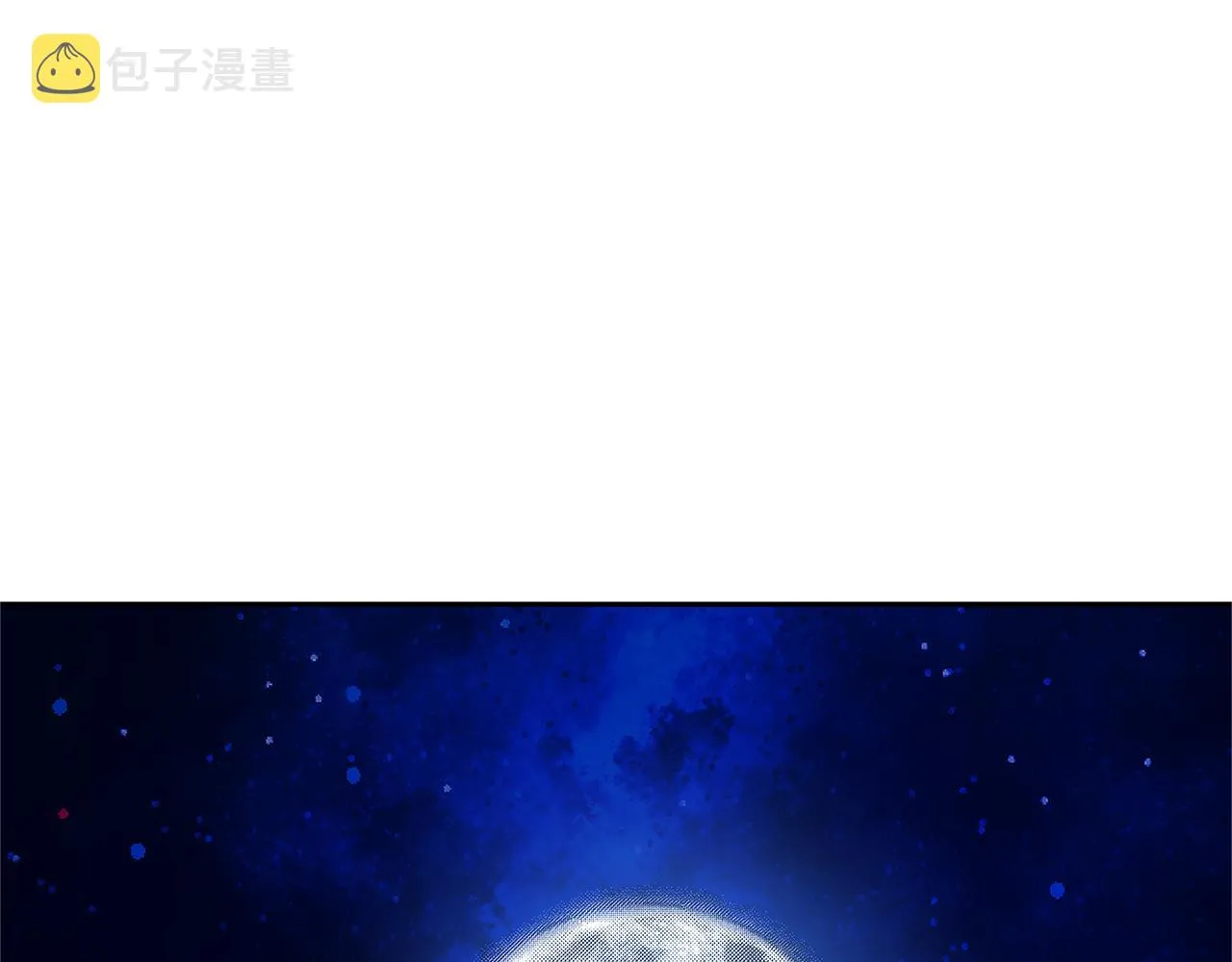 第67话 一代明君 第111页
