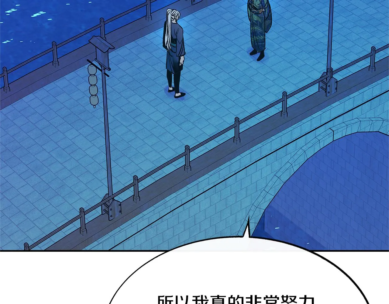 第67话 一代明君 第118页