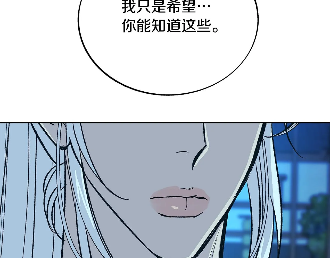 第67话 一代明君 第126页