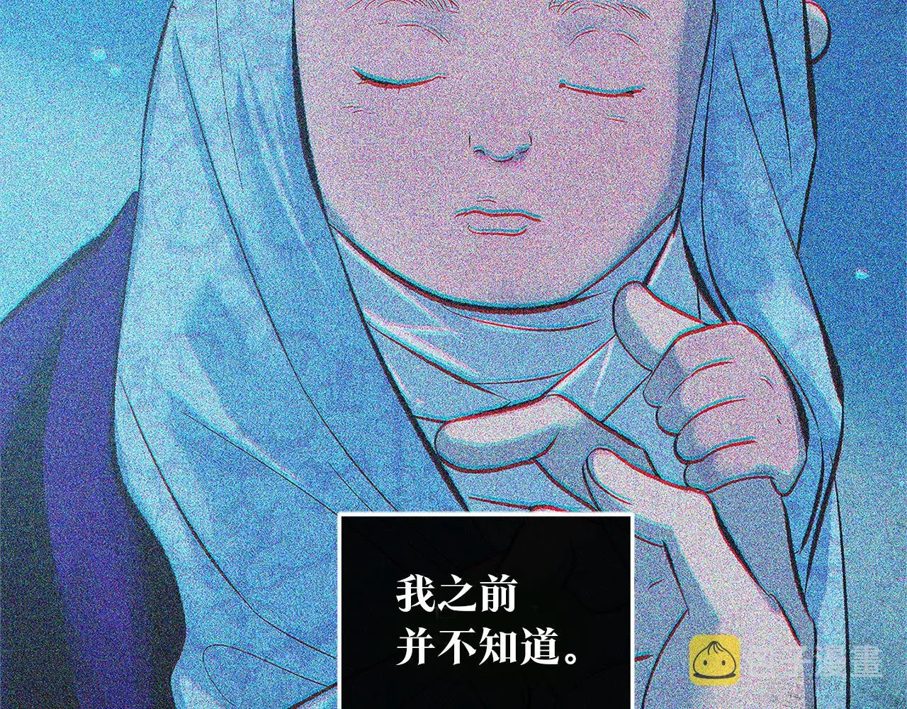 第67话 一代明君 第129页