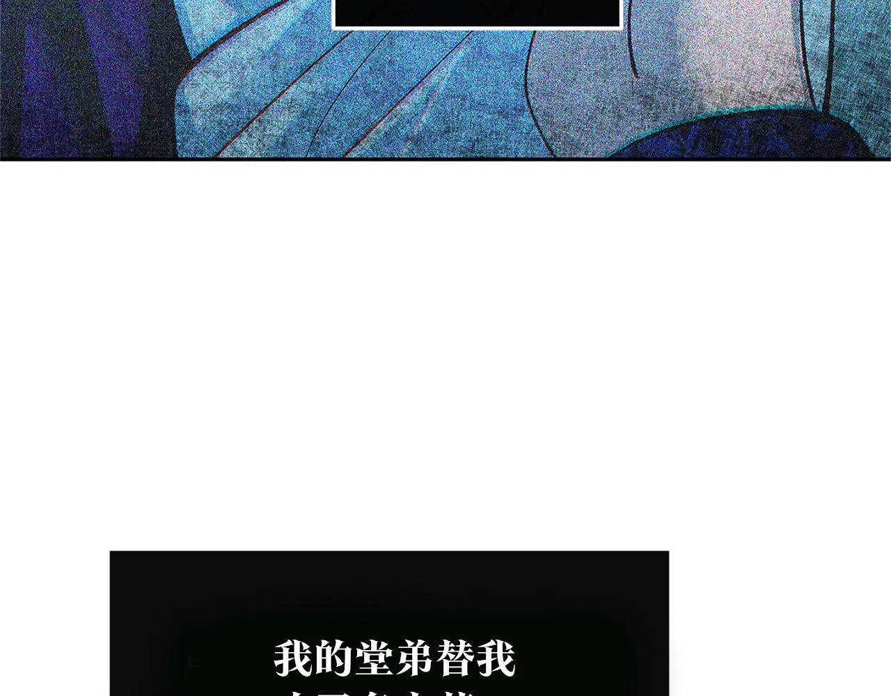 第67话 一代明君 第130页