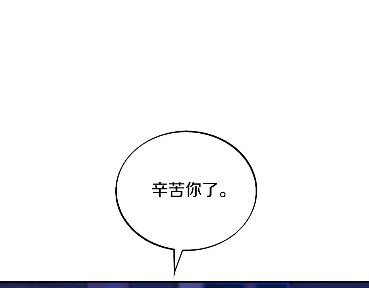 第67话 一代明君 第136页