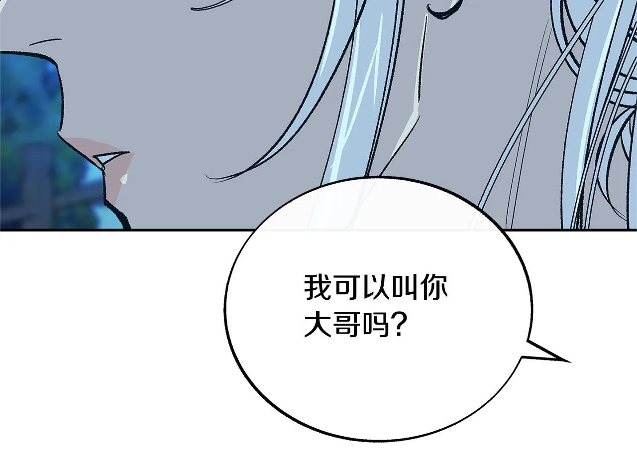 第67话 一代明君 第151页