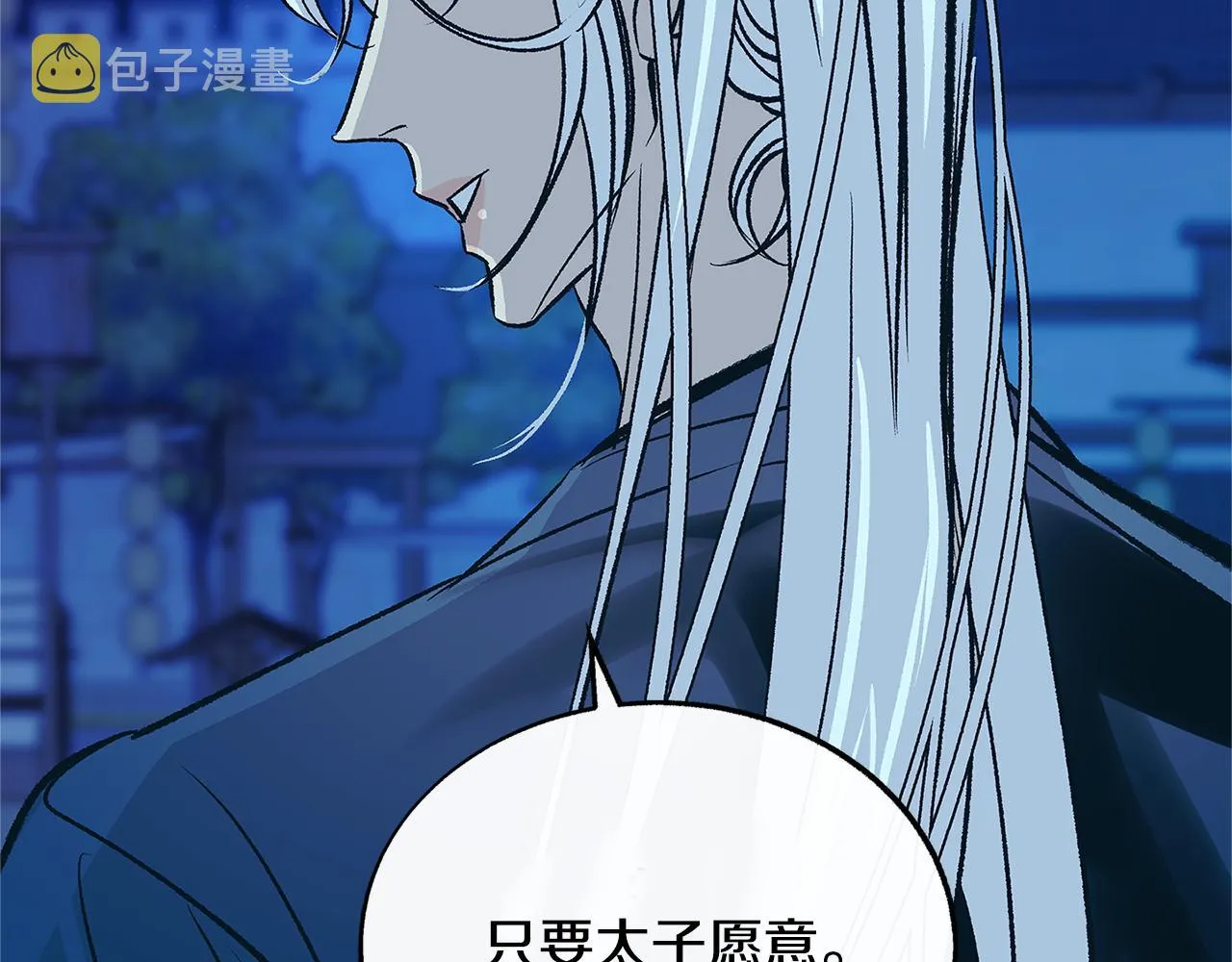 第67话 一代明君 第153页