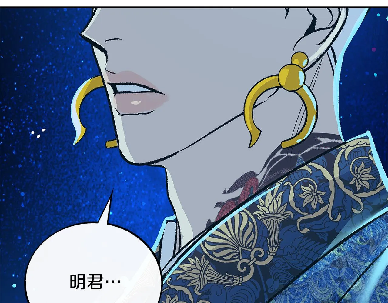第67话 一代明君 第164页