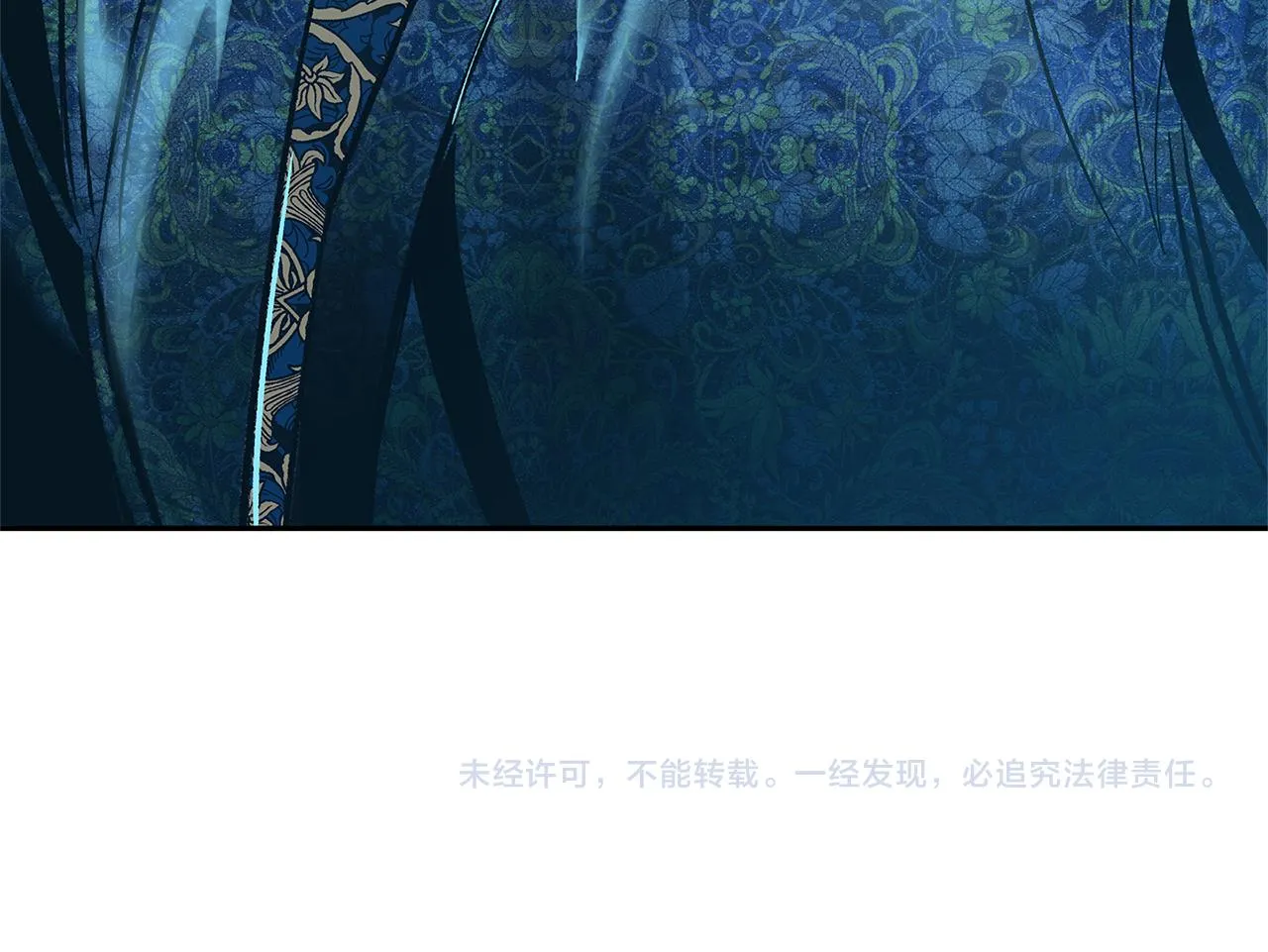 第67话 一代明君 第170页