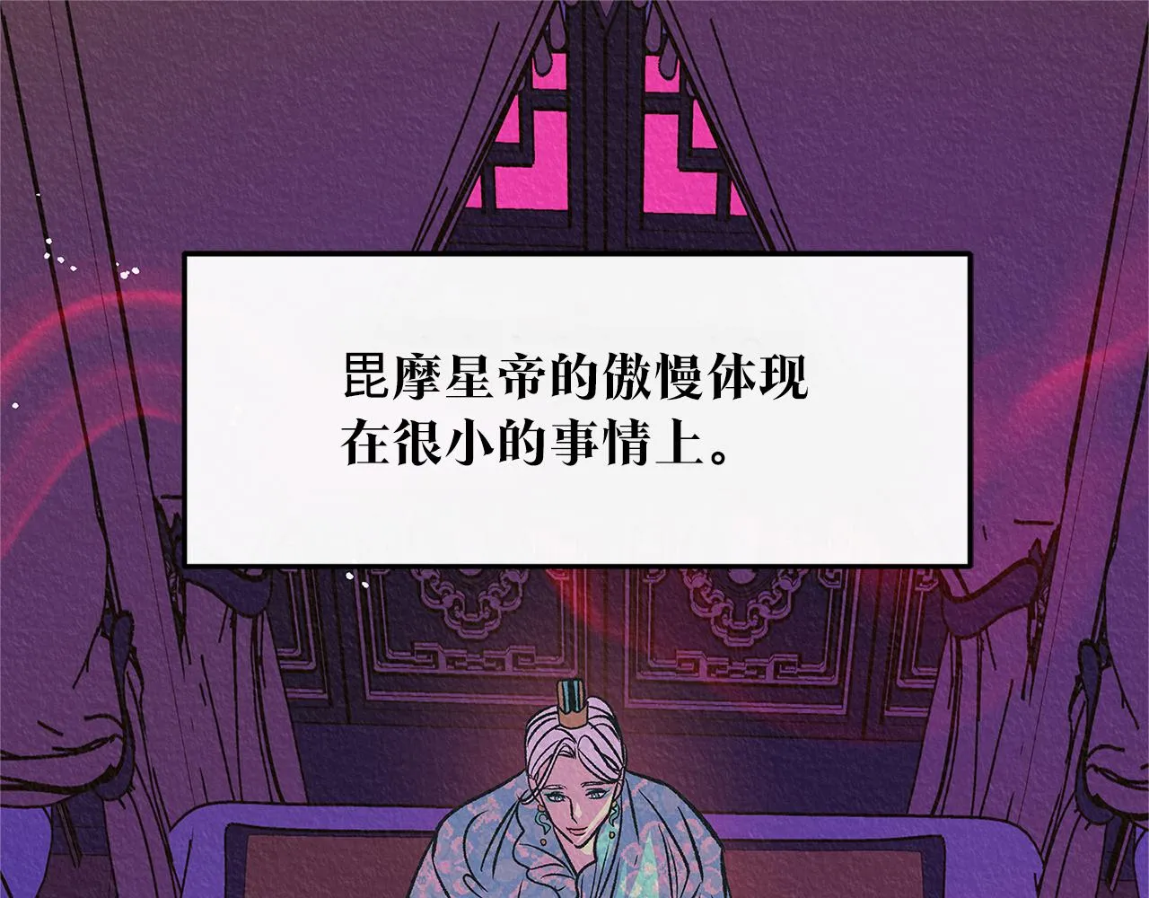 第68话 不安再次袭来 第1页