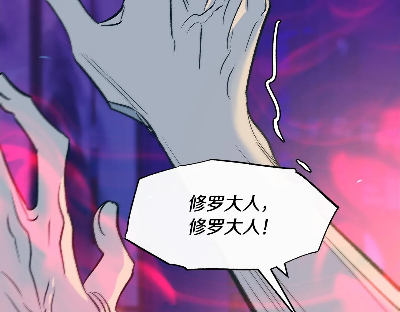 第68话 不安再次袭来 第21页