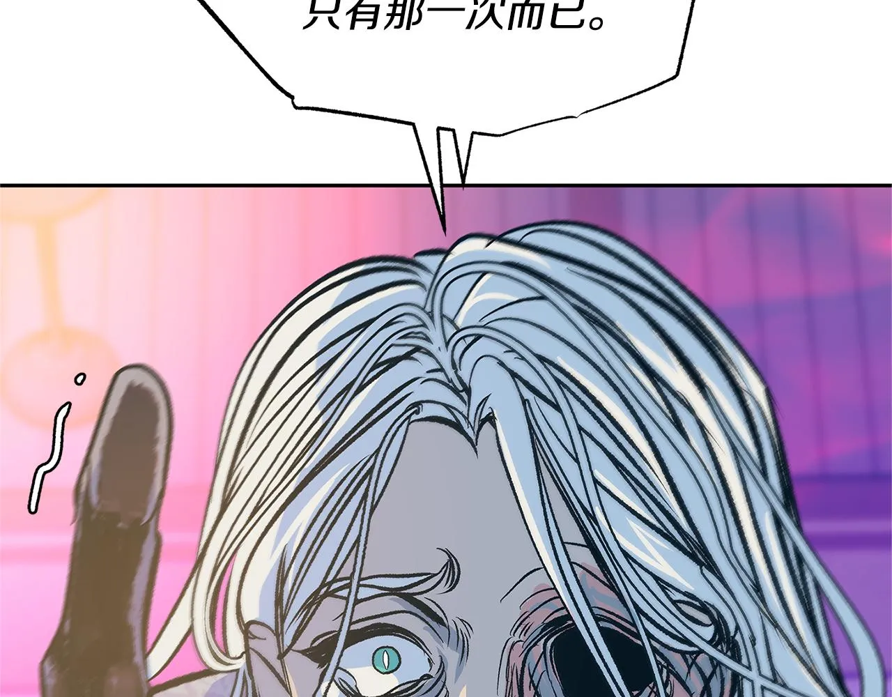 第68话 不安再次袭来 第23页