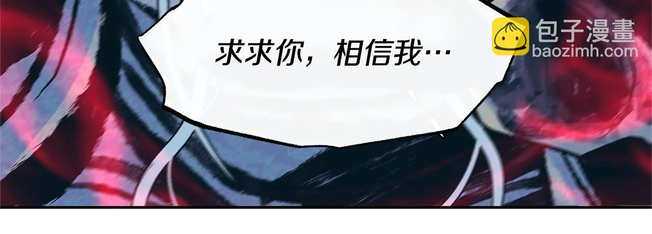 第68话 不安再次袭来 第25页