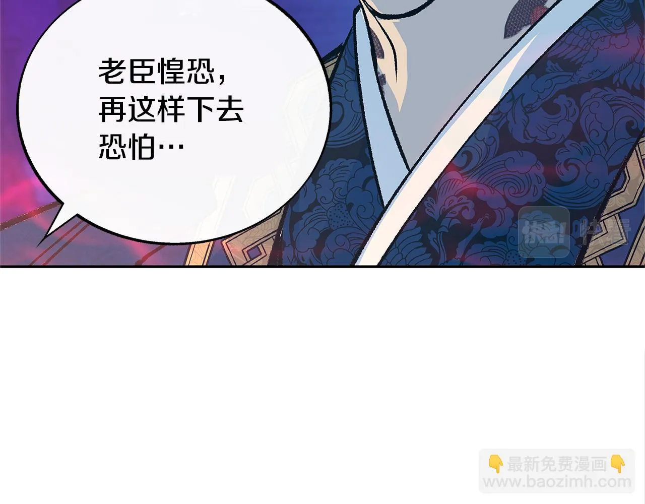 第68话 不安再次袭来 第35页