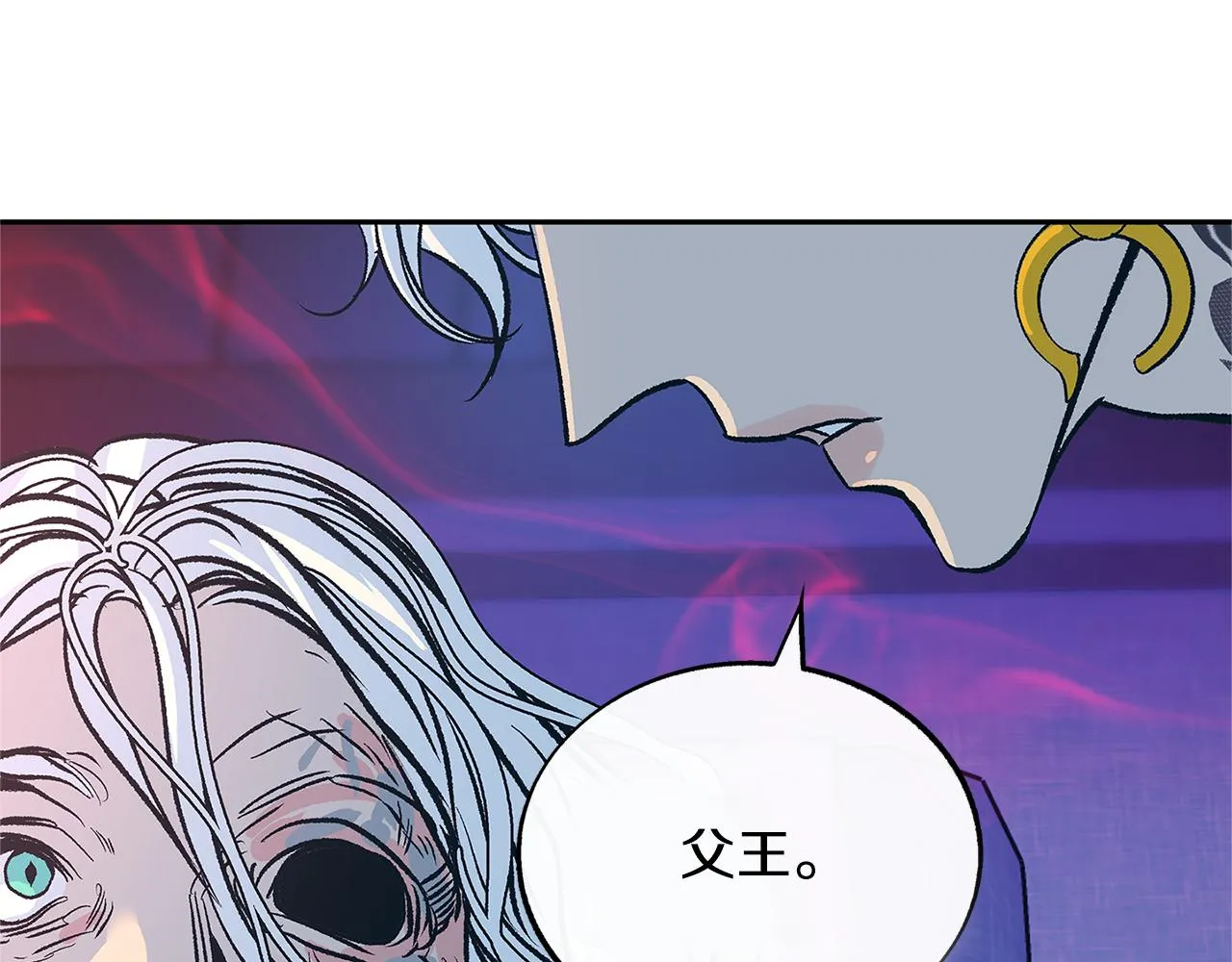 第68话 不安再次袭来 第38页