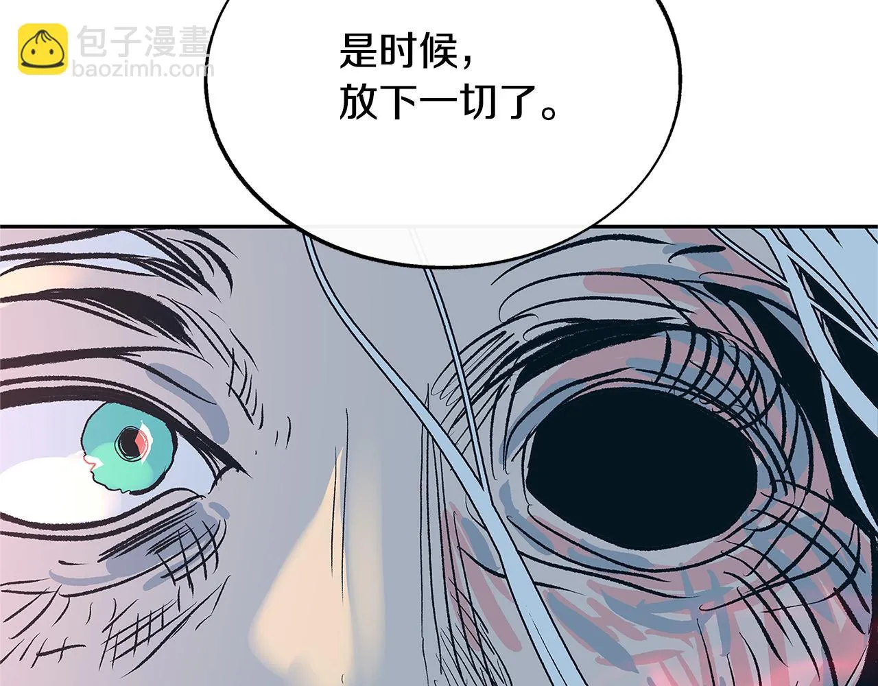 第68话 不安再次袭来 第40页