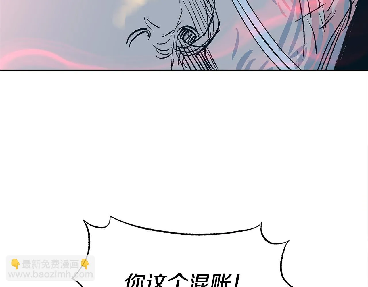 第68话 不安再次袭来 第41页