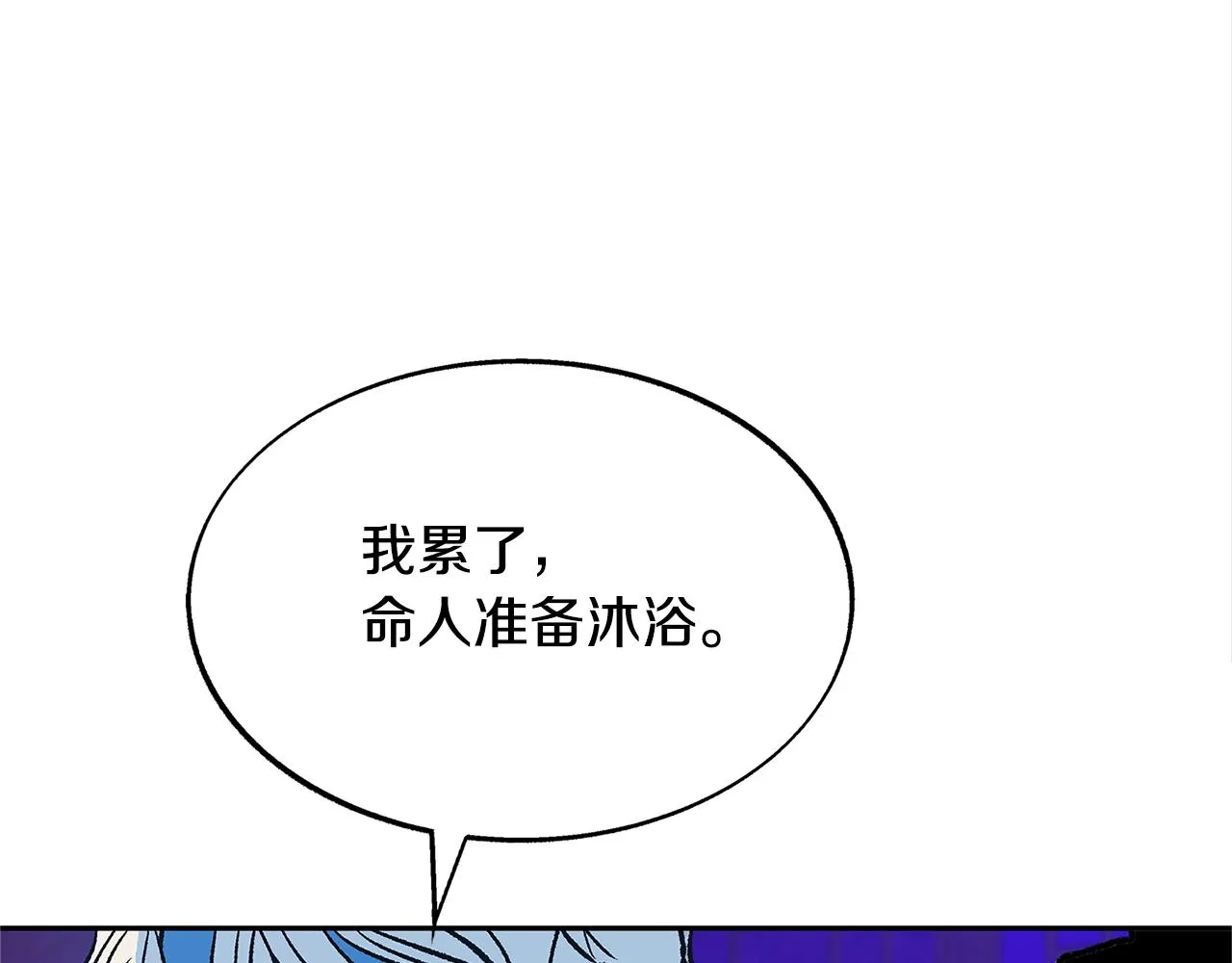 第68话 不安再次袭来 第50页