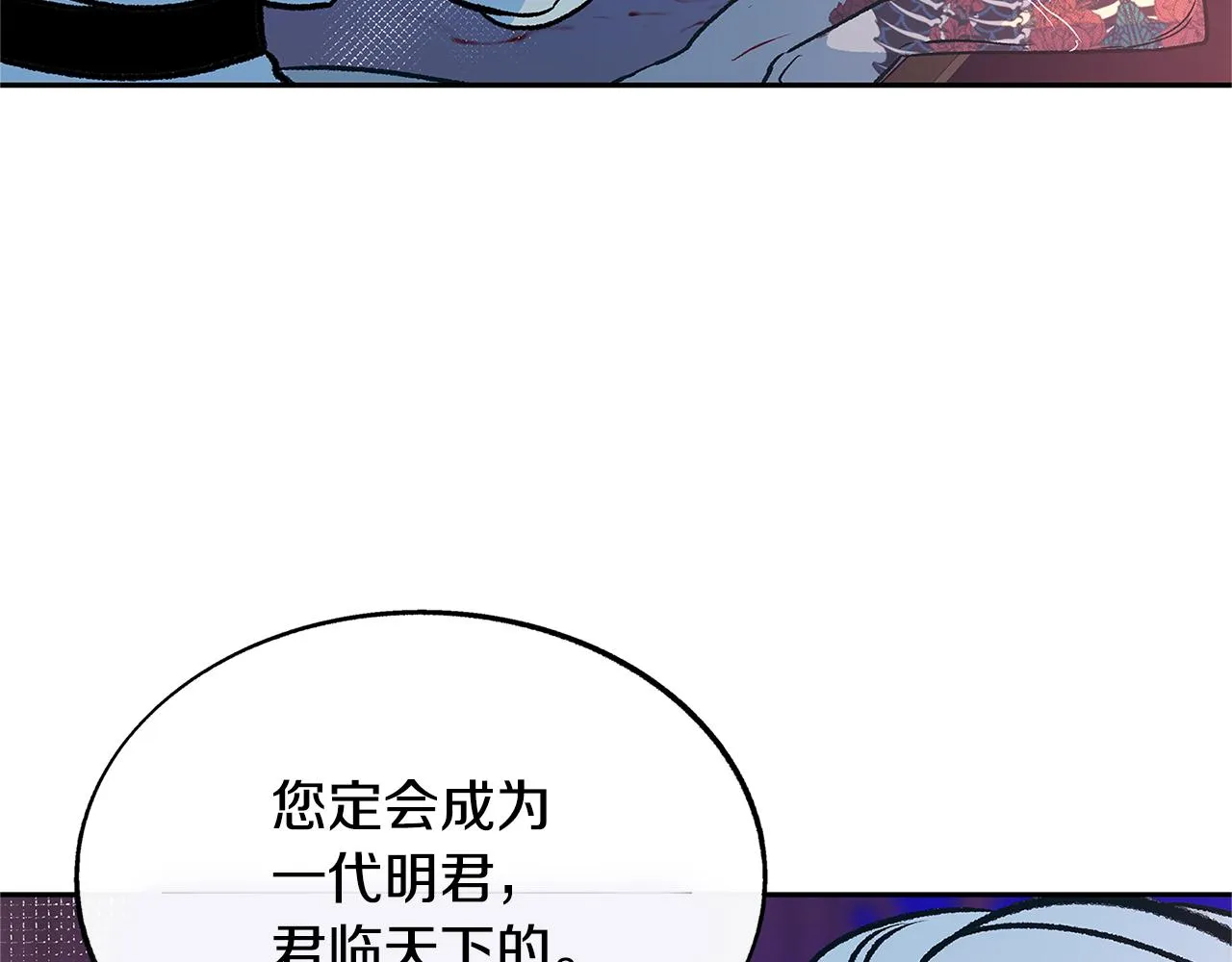 第68话 不安再次袭来 第66页