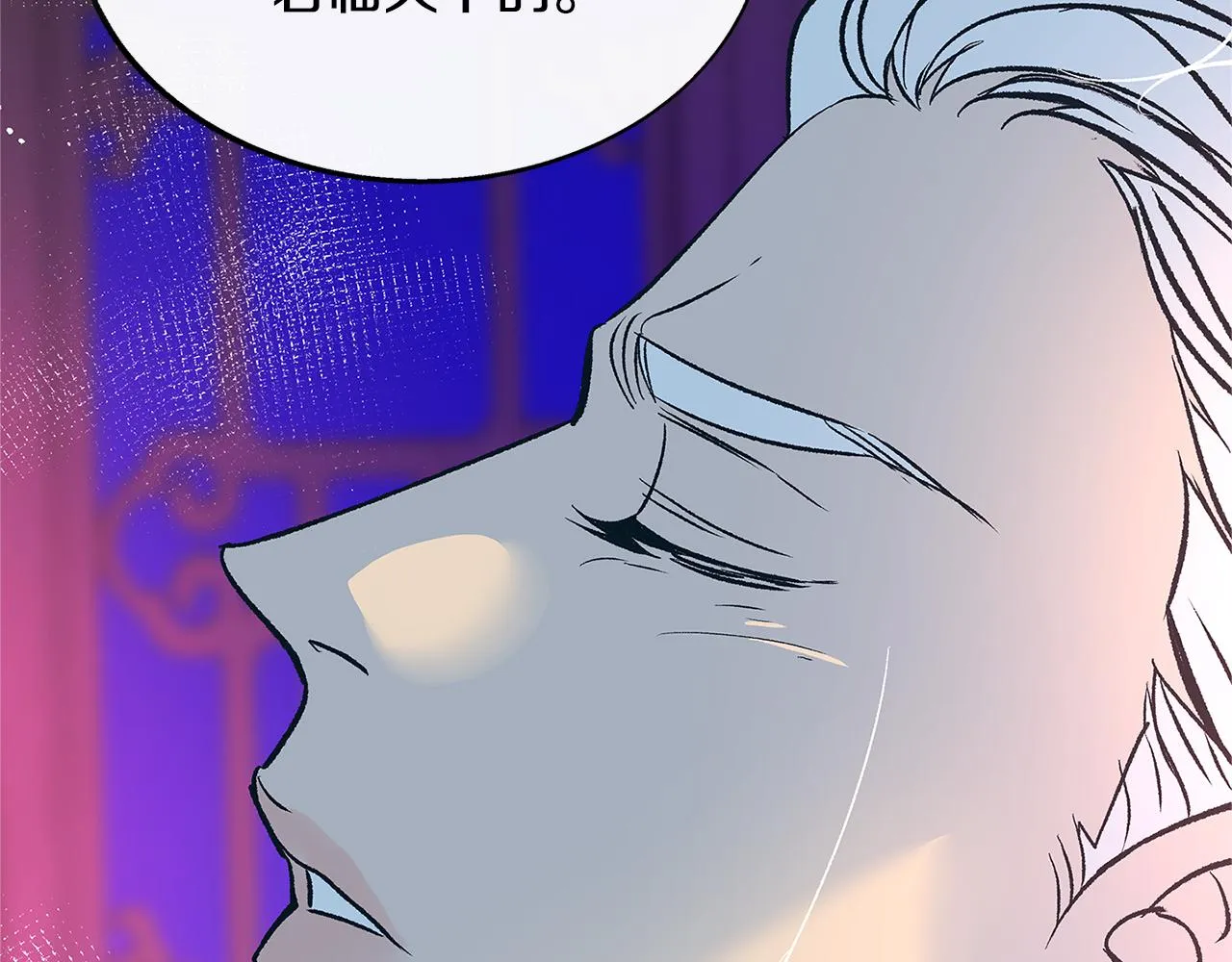 第68话 不安再次袭来 第67页